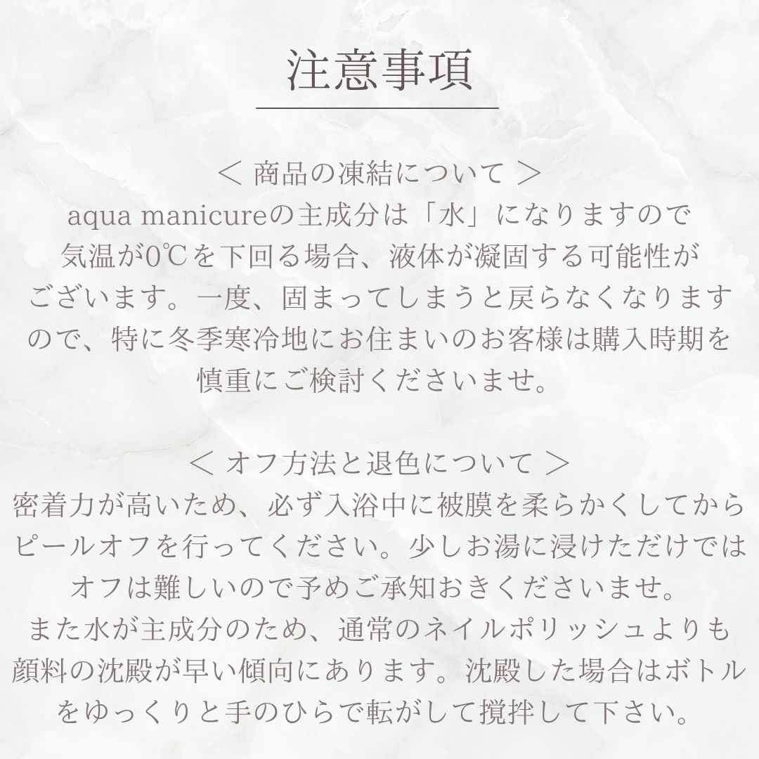 aqua manicure｜apple mint【ブラシSサイズ】(Riene -リエネ-さん)のメインイメージ